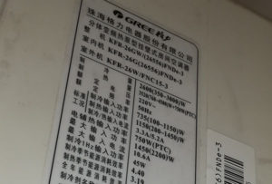 吕梁市格力空调维修电话是多少