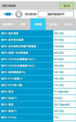 吕梁市中央空调维修电话是多少
