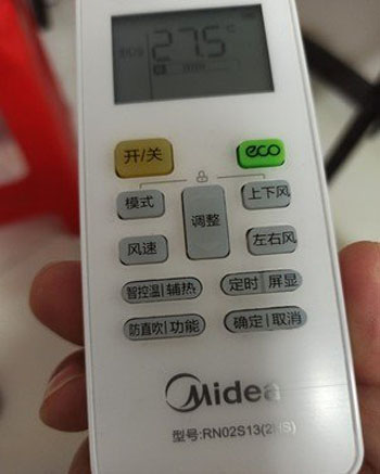 吕梁市空调遥控器打不开